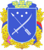 г.Днепропетровск герб
